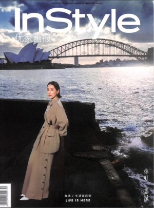 优家画报杂志订阅